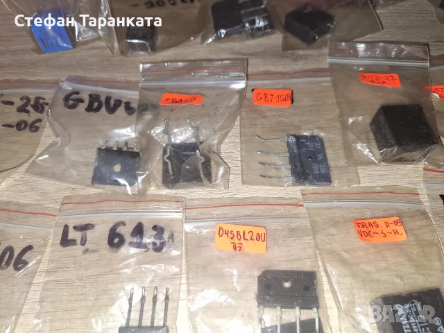 грецове и релета , снимка 6 - Други - 56340724