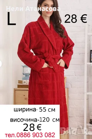 Халати с качулка-големи размери, снимка 8 - Хавлиени кърпи - 53760143