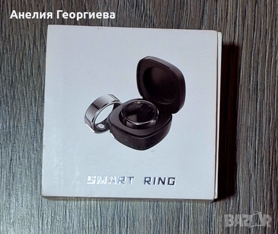Смарт пръстени 