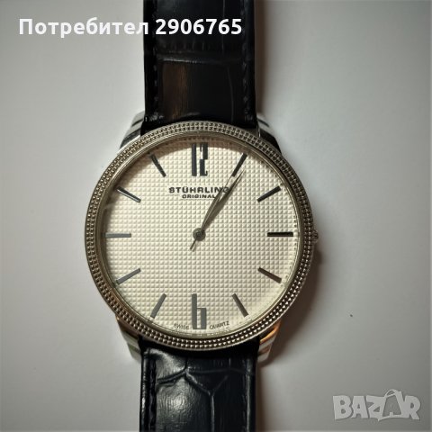 Часовник швейцарски Stuhrling original 