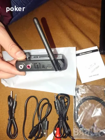 Блутут устройсво висок клас за свързване безжично на смартфони ,лаптопи и.т.н с усилватели и в коли, снимка 8 - Аудиосистеми - 48771685