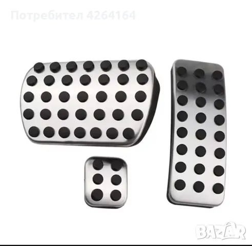 Накрайници за педали Mercedes W164, W166, X156, X164, X166, W251, W168, W169, W176, W245