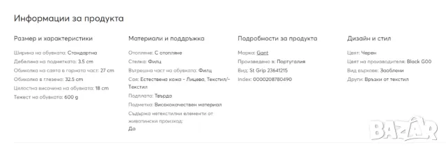 боти  Gant Ботуши St Grip  номер 40 , снимка 4 - Дамски боти - 47727833