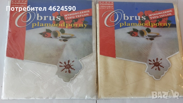 Покривка за маса, кръг