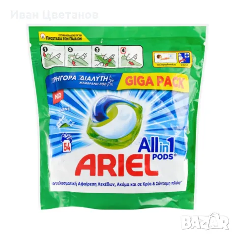 Капсули за пране Ariel All-in-1 Pods Alpine 54 броя