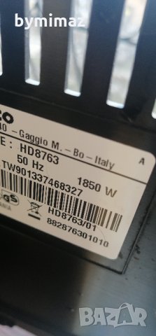 Saeco Minuto HD8763, снимка 7 - Кафемашини - 31266455