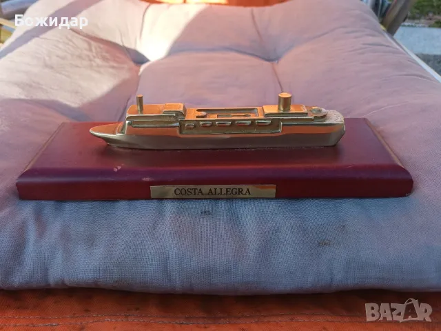 Позлатен кораб за Декорация. Франция.