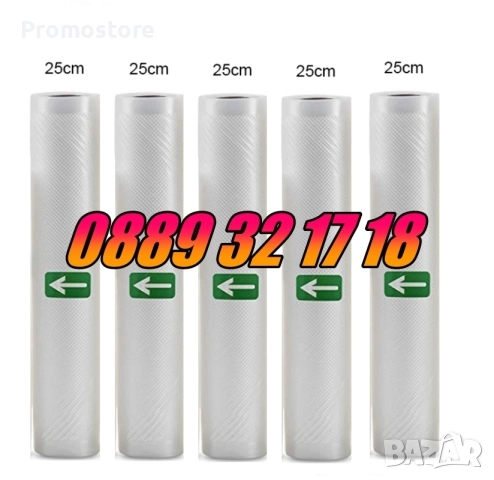 Комплект 100 бр. гофрирани пликове за вакуумиране 20х30 см, снимка 6 - Други - 51706779