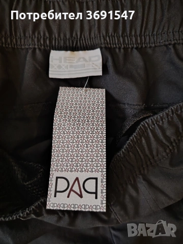 Анцунг Head XXL размер , снимка 2 - Спортни дрехи, екипи - 54007002