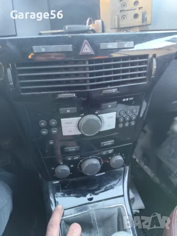 Opel Astra H 1,6 Z16XER - на части , снимка 14 - Автомобили и джипове - 47638784