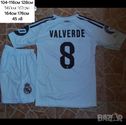 REAL MADRID 🖤⚽️ детско юношески футболни екипи НОВО сезон 2025-26 година , снимка 6 - Футбол - 43499326