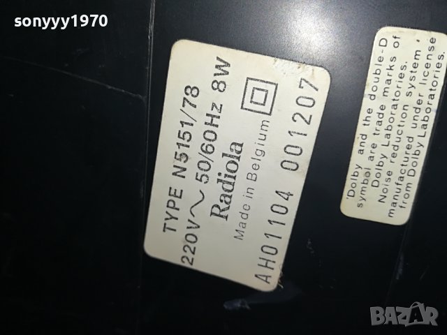 RADIOLA DECK-ВНОС FRANCE 2609221217, снимка 8 - Декове - 38120957