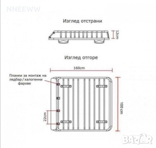 Стоманен Багажник за Автомобил за Таван 160*100*12, снимка 5 - Аксесоари и консумативи - 44195102