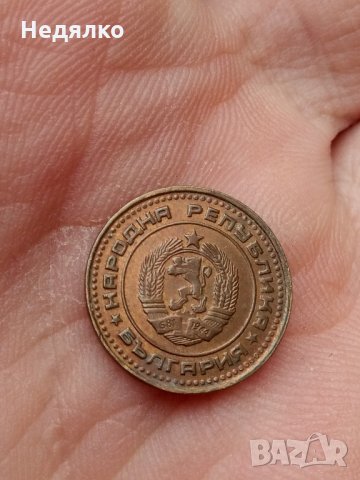 1 стотинка 1974г,куриоз,троен дефект,Уникат, снимка 4 - Нумизматика и бонистика - 31578198