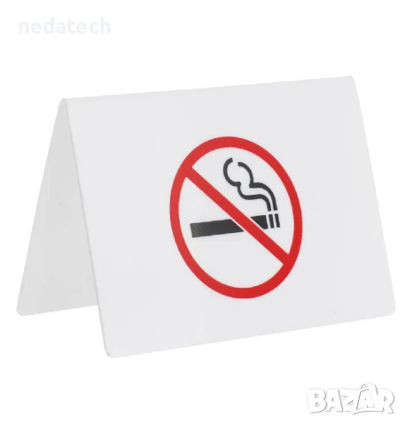 Табела за маса от пластмаса „Пушенето забранено“ , 9x6.3 см.