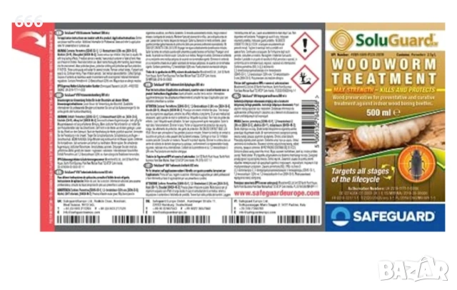 Спрей за унищожаване на дървесни червеи (500 мл, бледожълта течност), снимка 2 - Други стоки за дома - 53287902