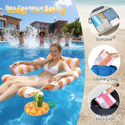 Нов Надуваем воден хамак шезлонг 4 в 1 за басейн плаж с помпа и поставка, снимка 5 - Водни спортове - 54054169