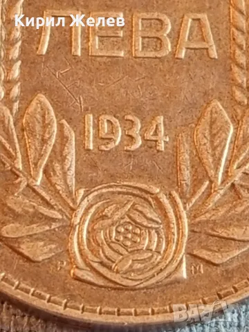 Сребърна монета 100 лева 1934г. Царство България Цар Борис трети за КОЛЕКЦИОНЕРИ 49564, снимка 4 - Нумизматика и бонистика - 48362267