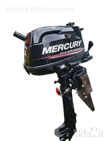 Двигател за лодка Mercury 4 кс 4т, снимка 4 - Воден транспорт - 54155422
