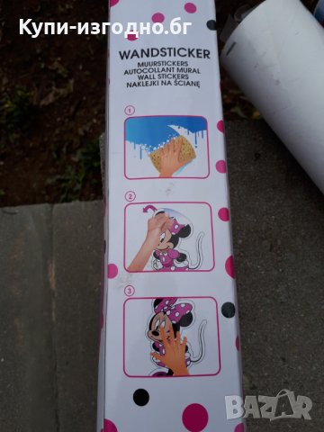 Детски фототапети - Paw Patrol , Cars, Elza Frozen II , Лепенки за стена Minnie Mouse 24 бр, снимка 4 - Други - 34915482