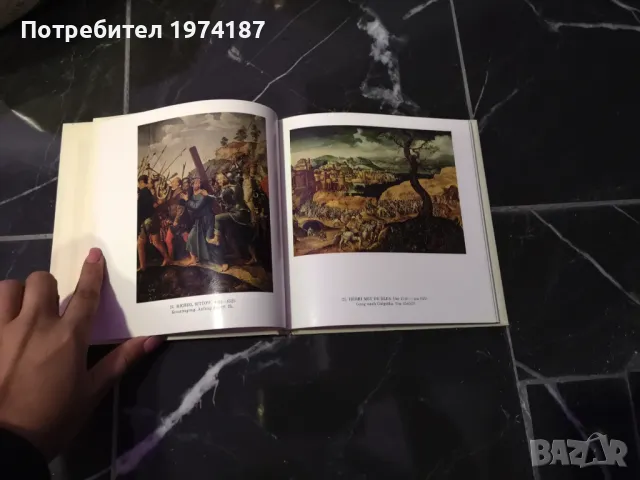 Пушкин Музей - Аурора Кунстверлаг, снимка 3 - Художествена литература - 48491767