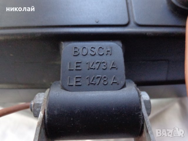 Ретро фарове за мъгла марка BOSCH HALOGEN SWEDEN   LE 1473 A,  LA 1478 A употребявани 1982 год., снимка 9 - Части - 38225246