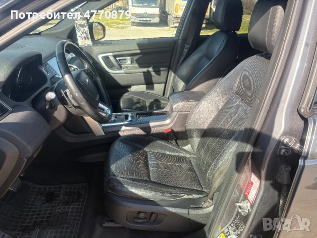 Land Rover Discovery Sport  2.0D 180кс 4х4, снимка 8 - Автомобили и джипове - 53900887