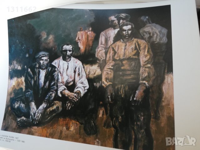 ХIII конгрес на БКП, снимка 10 - Други - 35297771