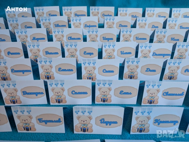 Персонализирани тейбъл картички за абитуриентски бал с имената на гостите, снимка 4 - Други - 54165251