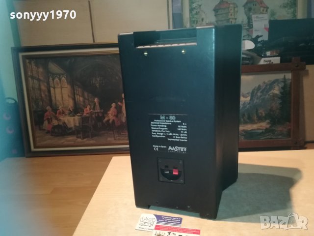 M-80 MASTER PROFESSIONAL 160W//8OHM 0211202035, снимка 2 - Тонколони - 30650758