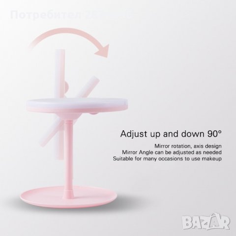 2859 Настолно кръгло огледало с 3 режима на светене и акумулаторна батерия с USB зареждане, снимка 6 - Други стоки за дома - 35348458