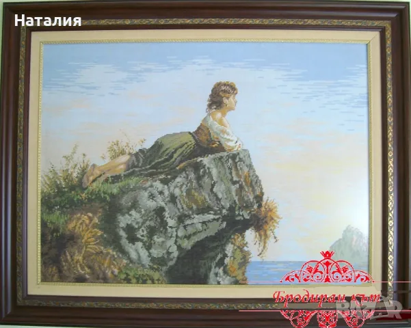 Ръчно бродиран гоблен с рамка