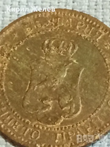 Рядка монета 2 стотинки 1901г. Княжество България за КОЛЕКЦИЯ 47803, снимка 7 - Нумизматика и бонистика - 47879331