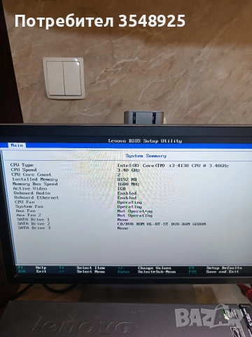 Компютър Lenovo Think Centre M73 Core i3-4130, снимка 8 - Работни компютри - 53306158