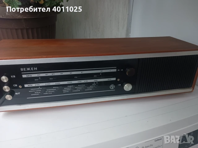 Старо радио респром