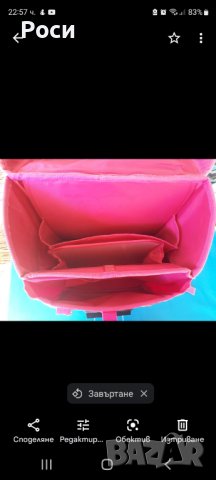 Раница за училище , снимка 4 - Раници - 38553145