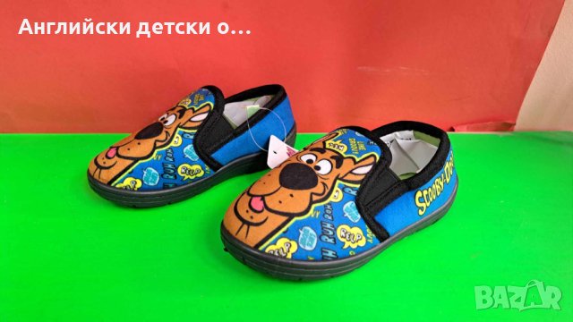 Английски детски пантофи , снимка 5 - Детски пантофи - 42915949