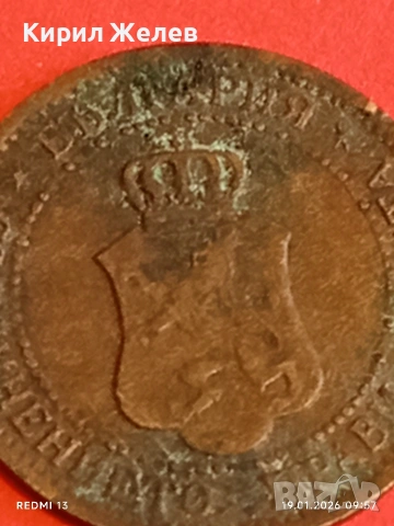 Монета 2 стотинки 1912г. Царство България Съединението прави силата 53343, снимка 8 - Нумизматика и бонистика - 53147479