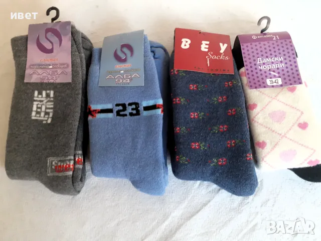 Нови дамски къси чорапи термо, снимка 1