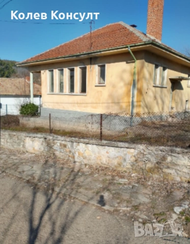 Едноетажна къща в село Средно Градище, община Чирпан, област Стара Загора
