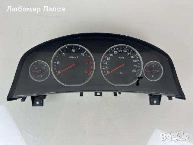 Километраж за Opel Vectra C