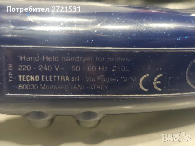 Професионален сешоар Tecno Elettra Handy 6000, снимка 6 - Сешоари - 55886830