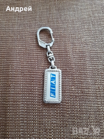 Стар ключодържател Fiat, снимка 2 - Други ценни предмети - 52653931