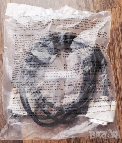 Кабел: DVI-D към DVI-D / Single Link / 1.8m - Различни видове, снимка 2 - Други - 52234322