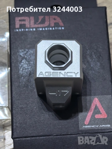 Kомпенсатор и Магуел за Глок Еърсофт Airsoft , снимка 2 - Въздушно оръжие - 54059974