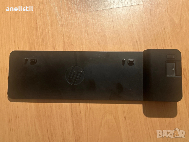 Продавам HP 2013 UltraSlim Docking Station (докинг станция) – в много добро състояние.