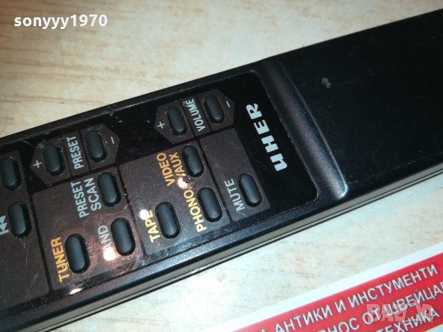 uher audio remote 2402211110, снимка 8 - Други - 31934862