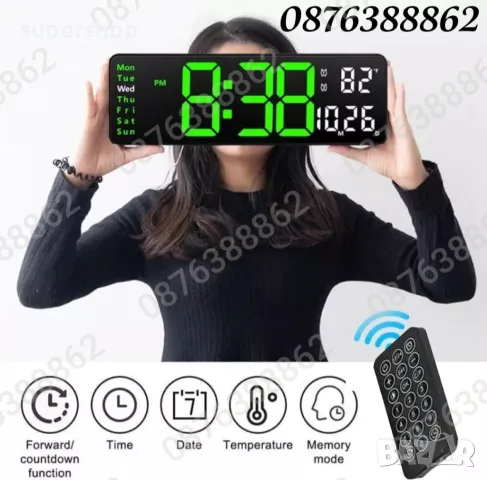 Електронен часовник с голям лед дисплей и дистанционно, снимка 2 - Други стоки за дома - 48969009