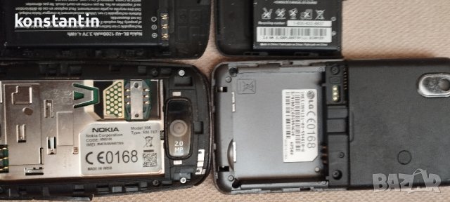 ДВА СМАРТ ТЕЛЕФОНА, снимка 3 - Nokia - 38562307