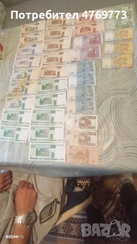 Банкноти Украйна Беларус Румъния 